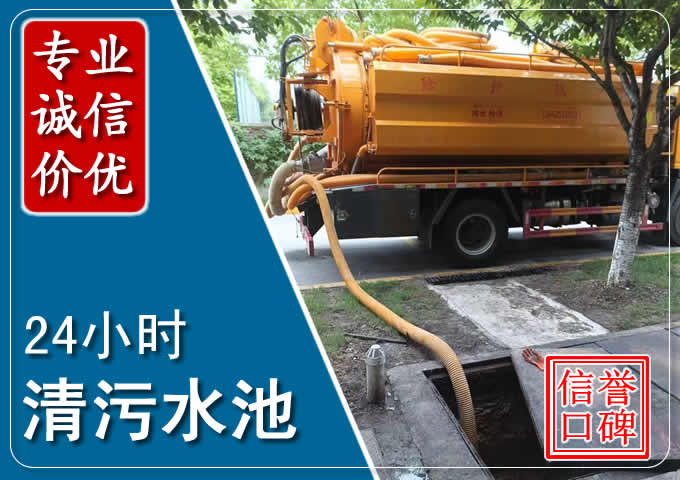 贵池化粪池清掏时人工与自动化哪个更好?清掏时有哪些要求?